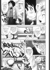 おしっこのところでしたいの！試し読み9ページ