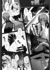 よだれえっち試し読み4ページ