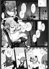 よだれえっち試し読み5ページ