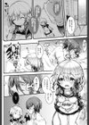 よだれえっち試し読み6ページ