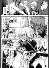 よだれえっち試し読み8ページ