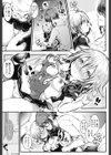 よだれえっち試し読み9ページ