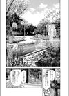 うっぷん腫らし試し読み2ページ