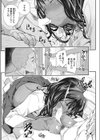 排卵遊戯試し読み4ページ