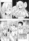 許されざるモノ試し読み4ページ