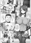 性感商法試し読み1ページ