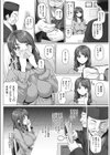 性感商法試し読み2ページ