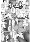 性感商法試し読み4ページ