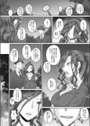 人妻上司香澄と最初にした話試し読み3ページ
