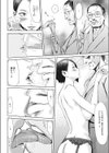 人妻倶楽部 ガラスの靴試し読み8ページ
