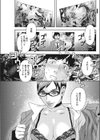 画廊妻試し読み5ページ