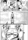 画廊妻試し読み6ページ