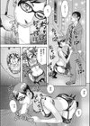 画廊妻試し読み7ページ