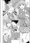 性処理法試し読み4ページ
