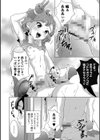 姉妹はマジピュア試し読み4ページ