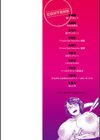 攻め女子至上主義試し読み2ページ