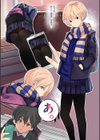 カラダ奪ワレココロ揺ラレ試し読み9ページ