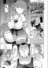 侑々ちゃん試し読み1ページ