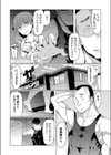侑々ちゃん試し読み2ページ