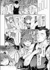 侑々ちゃん試し読み5ページ