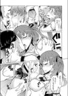 侑々ちゃん試し読み7ページ
