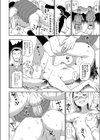 レ●プ峠試し読み4ページ