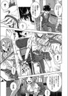 幼馴染の金髪ギャルビッチに逆レ●プで童貞を奪われた男試し読み3ページ