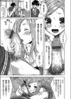 幼馴染の金髪ギャルビッチに逆レ●プで童貞を奪われた男試し読み5ページ