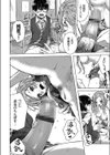 幼馴染の金髪ギャルビッチに逆レ●プで童貞を奪われた男試し読み8ページ