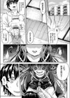 小悪魔幽霊娘と恋人体験試し読み1ページ