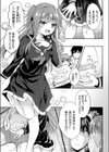 小悪魔幽霊娘と恋人体験試し読み3ページ
