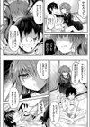 小悪魔幽霊娘と恋人体験試し読み4ページ