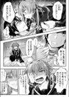 小悪魔幽霊娘と恋人体験試し読み5ページ