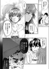小悪魔幽霊娘と恋人体験試し読み6ページ