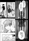 小悪魔幽霊娘と恋人体験試し読み7ページ