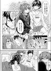 小悪魔幽霊娘と恋人体験試し読み8ページ