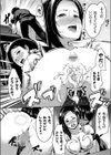 人妻寝取り活動報告書試し読み2ページ