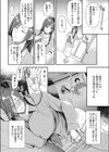 初恋の種試し読み2ページ