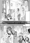 初恋の種試し読み3ページ