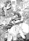初恋の種試し読み7ページ