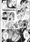 ウルトララブラブ愛してるっ！！試し読み8ページ