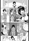 アットホーム・ハーレム ふでおろシスターズ試し読み3ページ