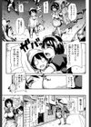 アットホーム・ハーレム ふでおろシスターズ試し読み5ページ