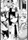 アットホーム・ハーレム ふでおろシスターズ試し読み9ページ