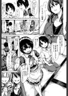 アットホーム・ハーレム ふでおろシスターズ試し読み11ページ