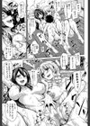 アットホーム・ハーレム ふでおろシスターズ試し読み31ページ