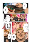 墨妻シリーズ試し読み8ページ