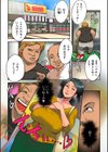 墨妻シリーズ試し読み10ページ