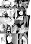 未来視の瞳試し読み1ページ