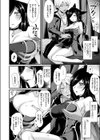 未来視の瞳試し読み4ページ